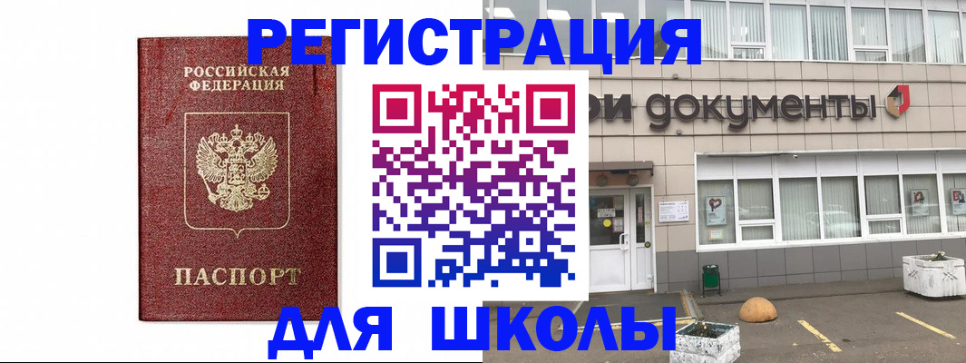 временная регистрация адрес в Киришах