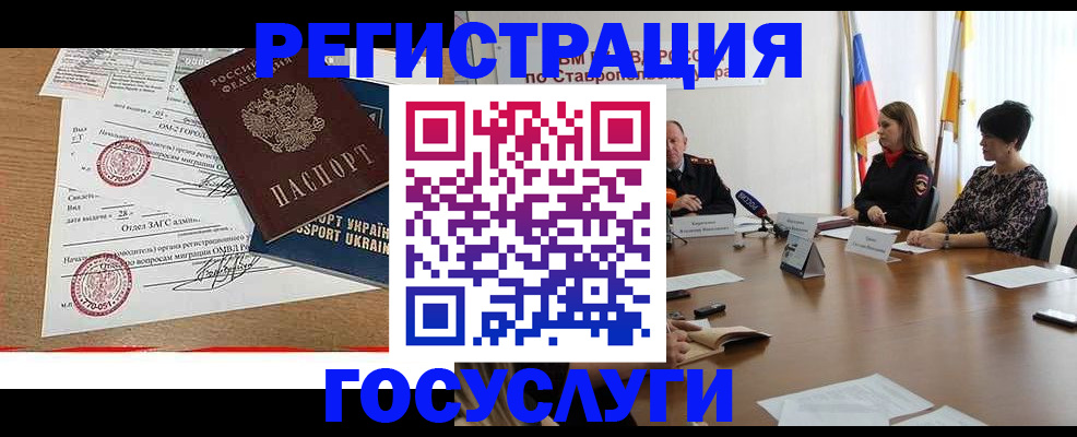 прописка паспорт в Киришах