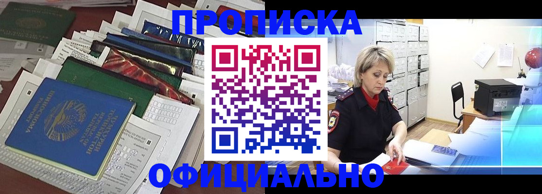 регистрация для школы в Киришах